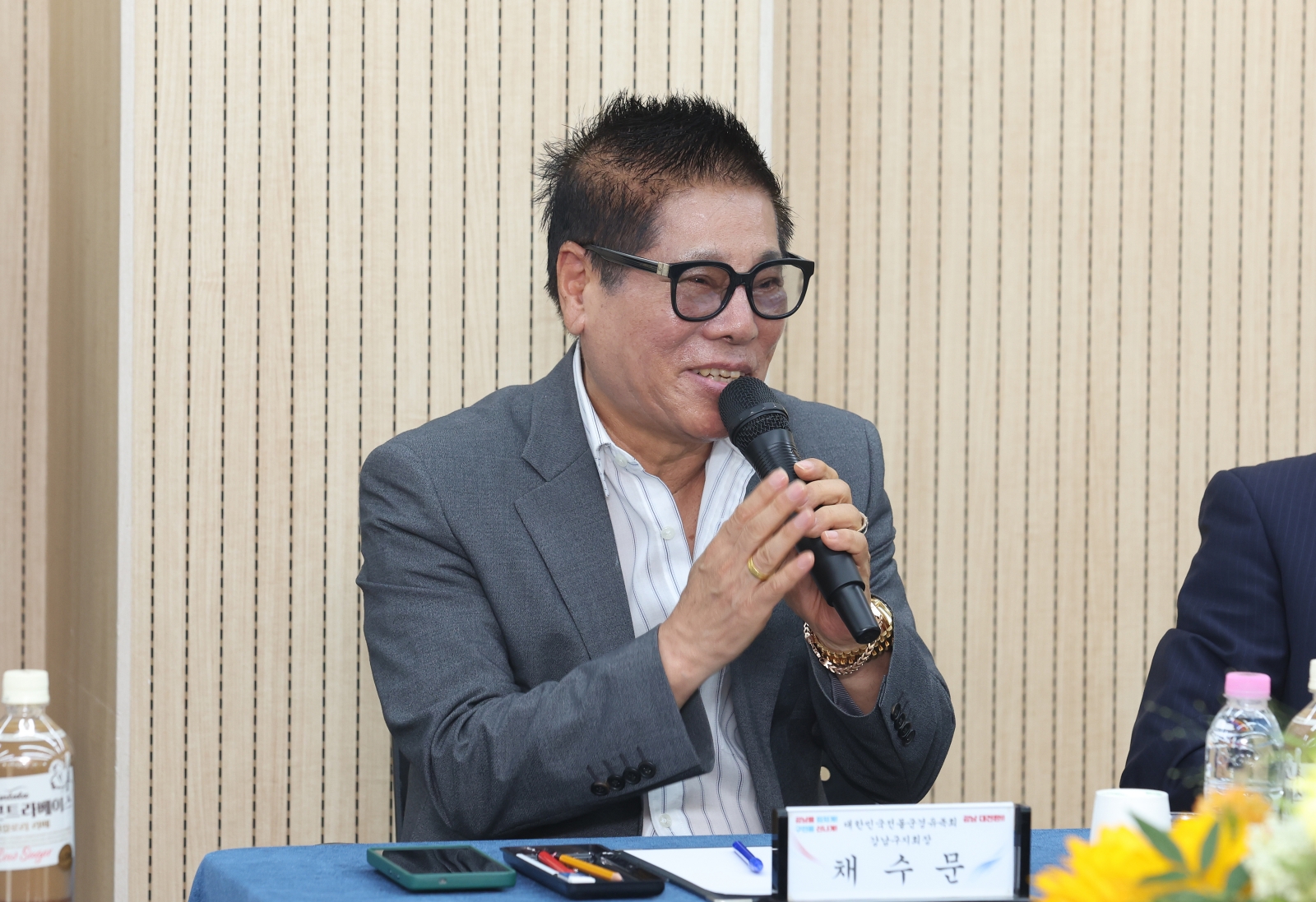 강남구 보훈단체 간담회 개최