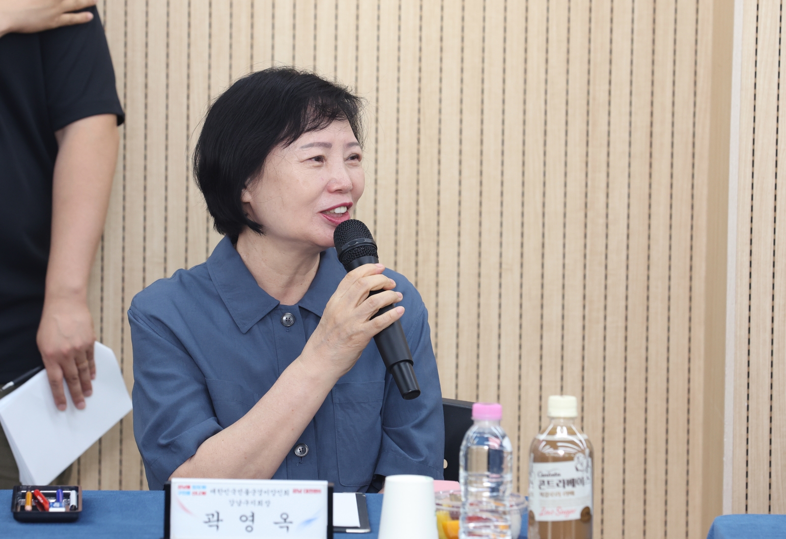 강남구 보훈단체 간담회 개최