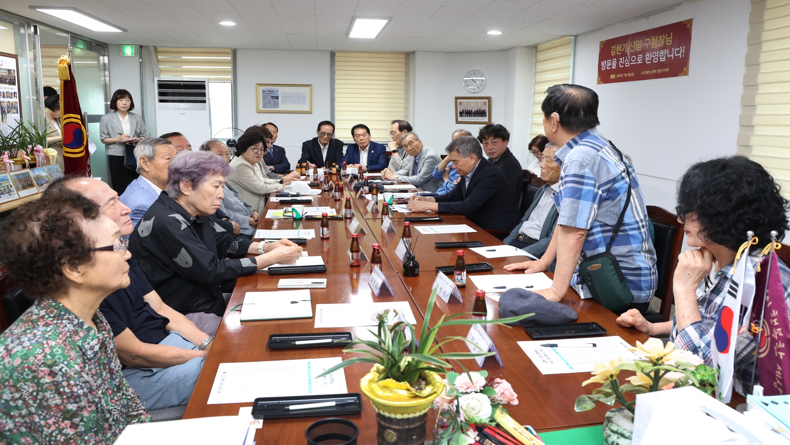 (사)대한노인회 강남구지회 방문