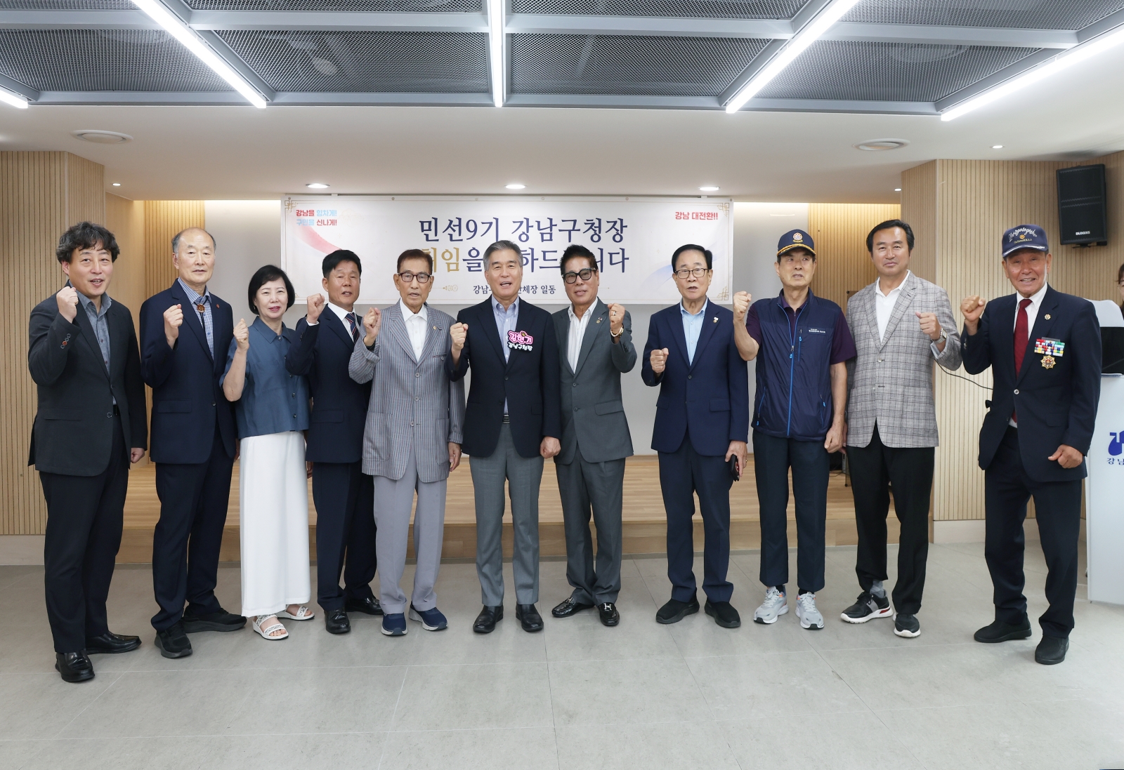 강남구 보훈단체 간담회 개최