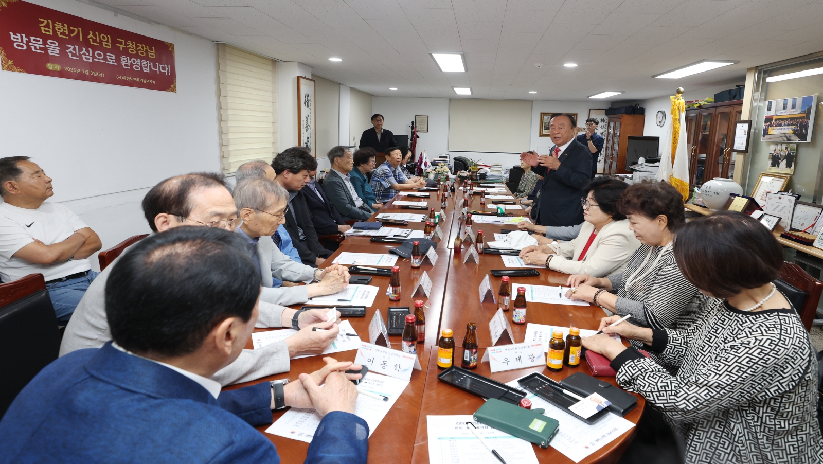 (사)대한노인회 강남구지회 방문