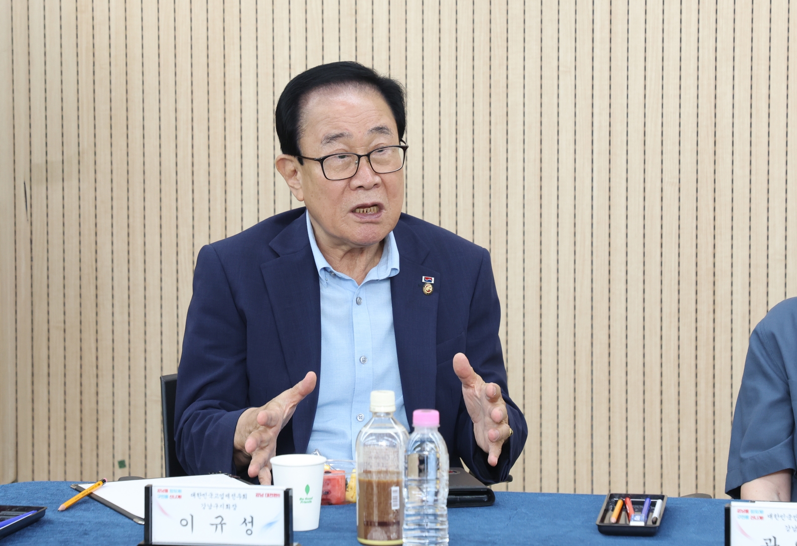 강남구 보훈단체 간담회 개최