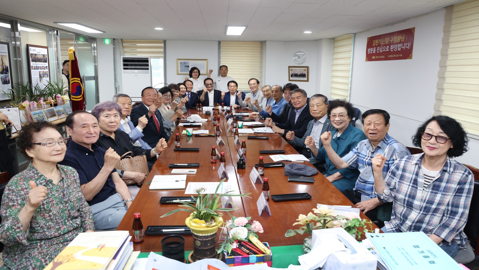 (사)대한노인회 강남구지회 방문