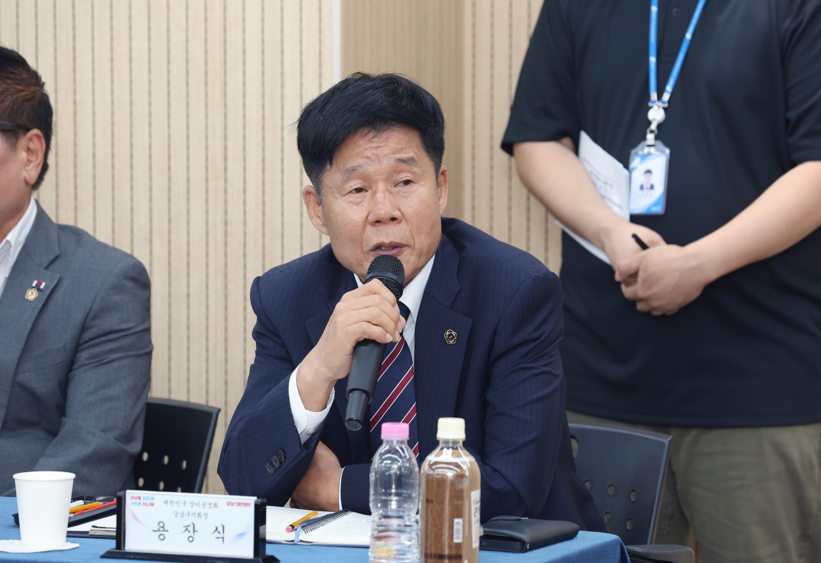 강남구 보훈단체 간담회 개최