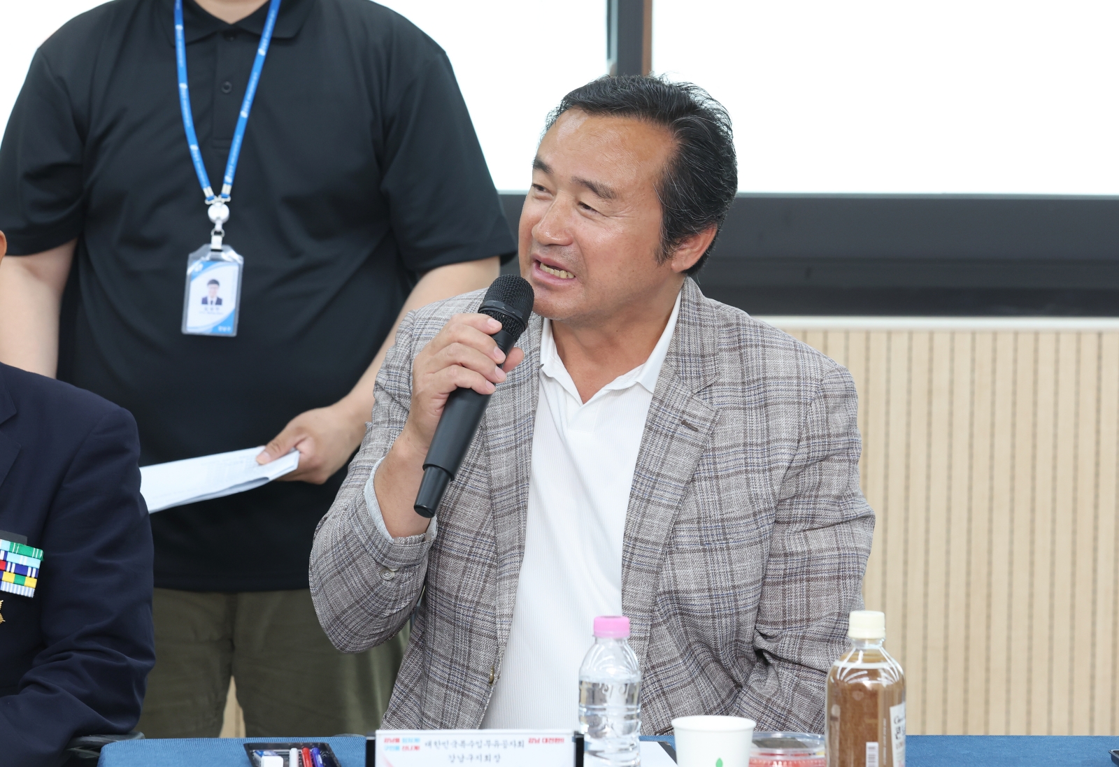 강남구 보훈단체 간담회 개최