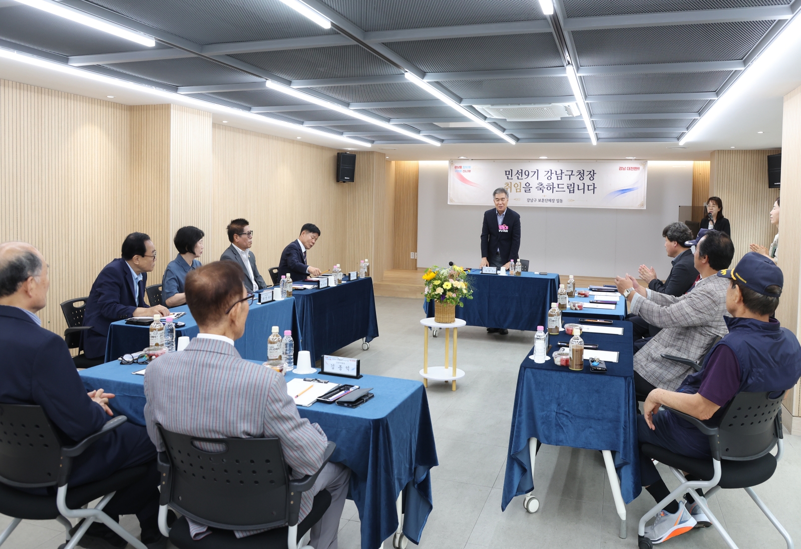 강남구 보훈단체 간담회 개최