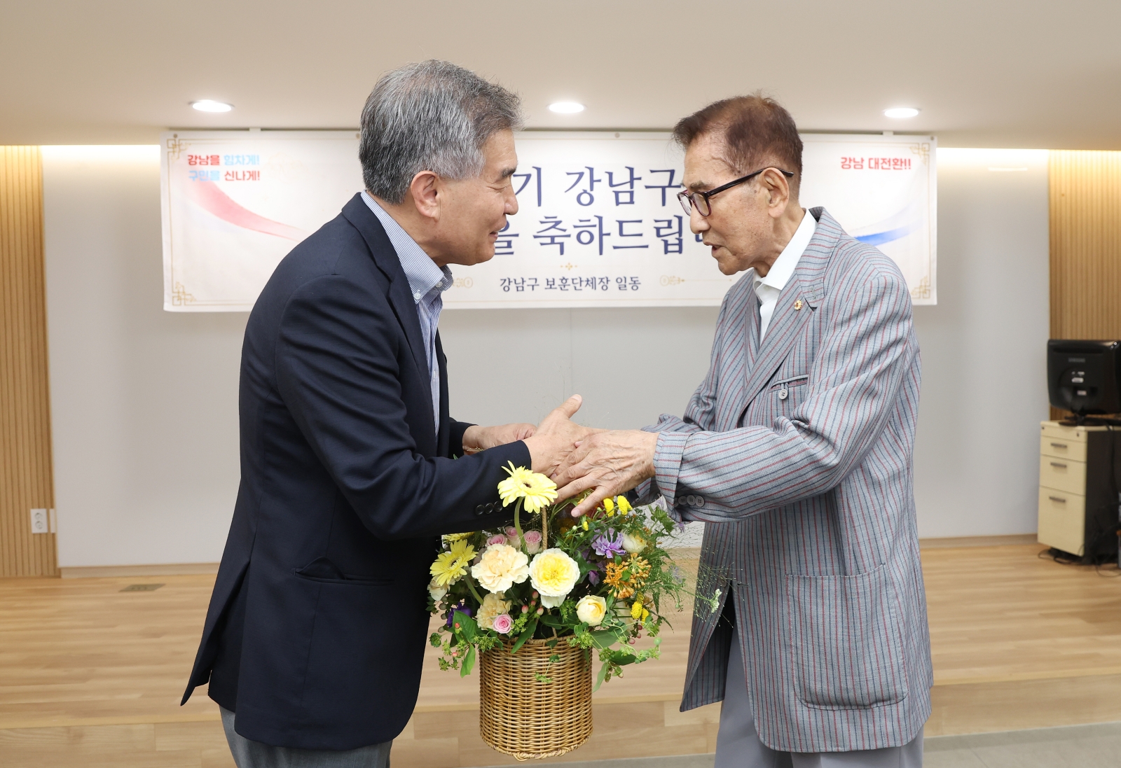 강남구 보훈단체 간담회 개최