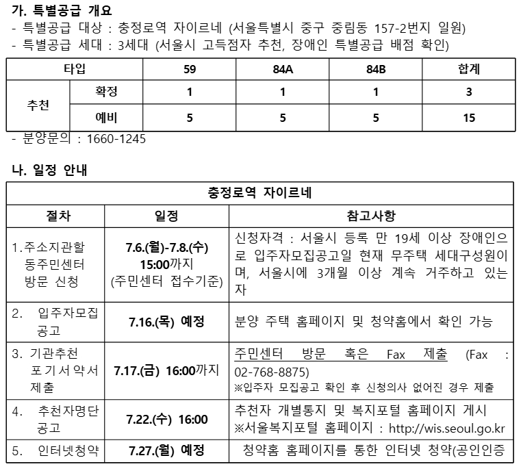 충정로1.jpg