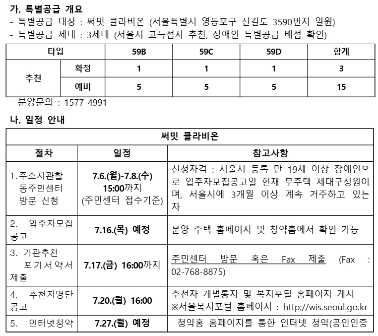 써밋1.jpg