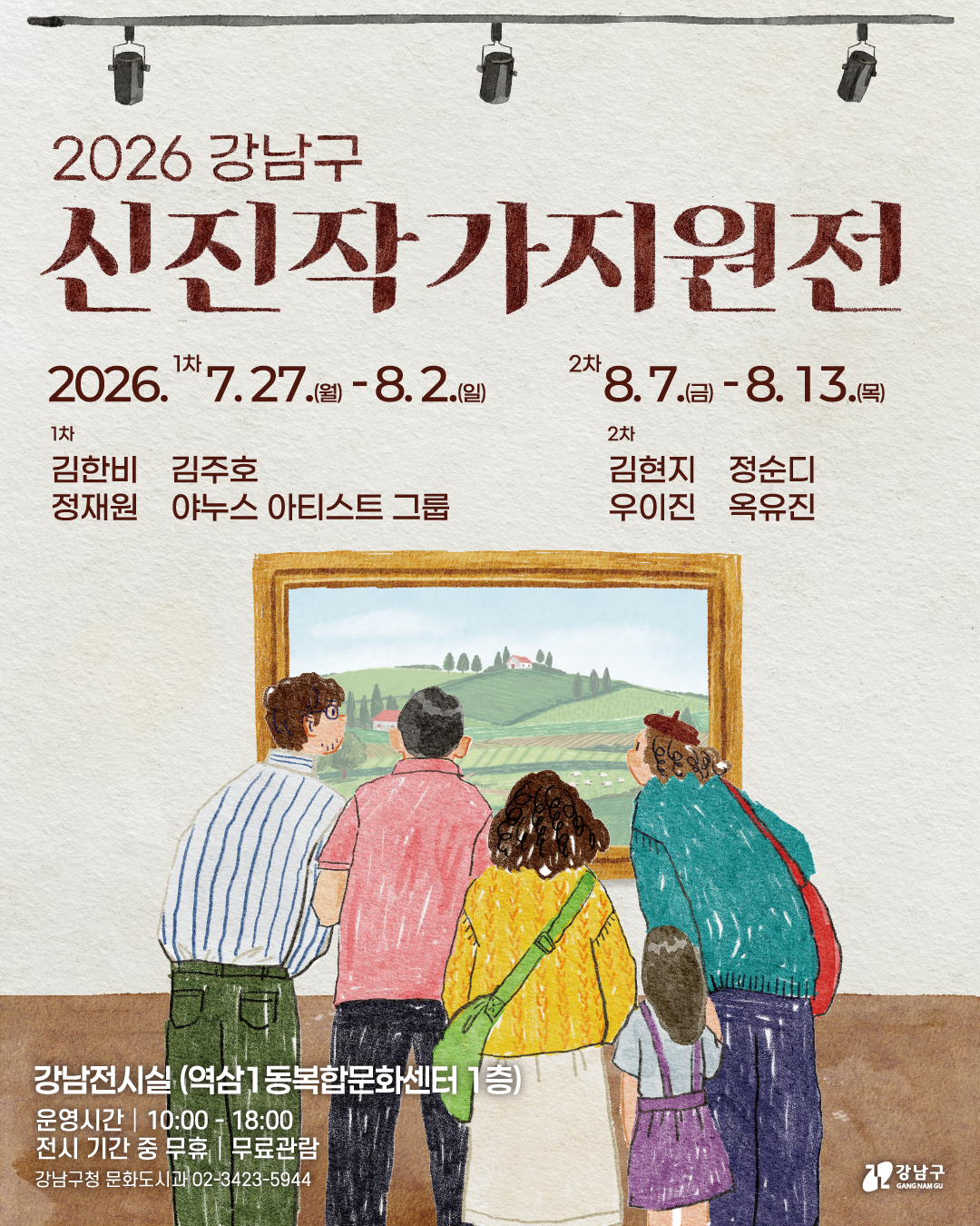 홍보포스터 (1).png