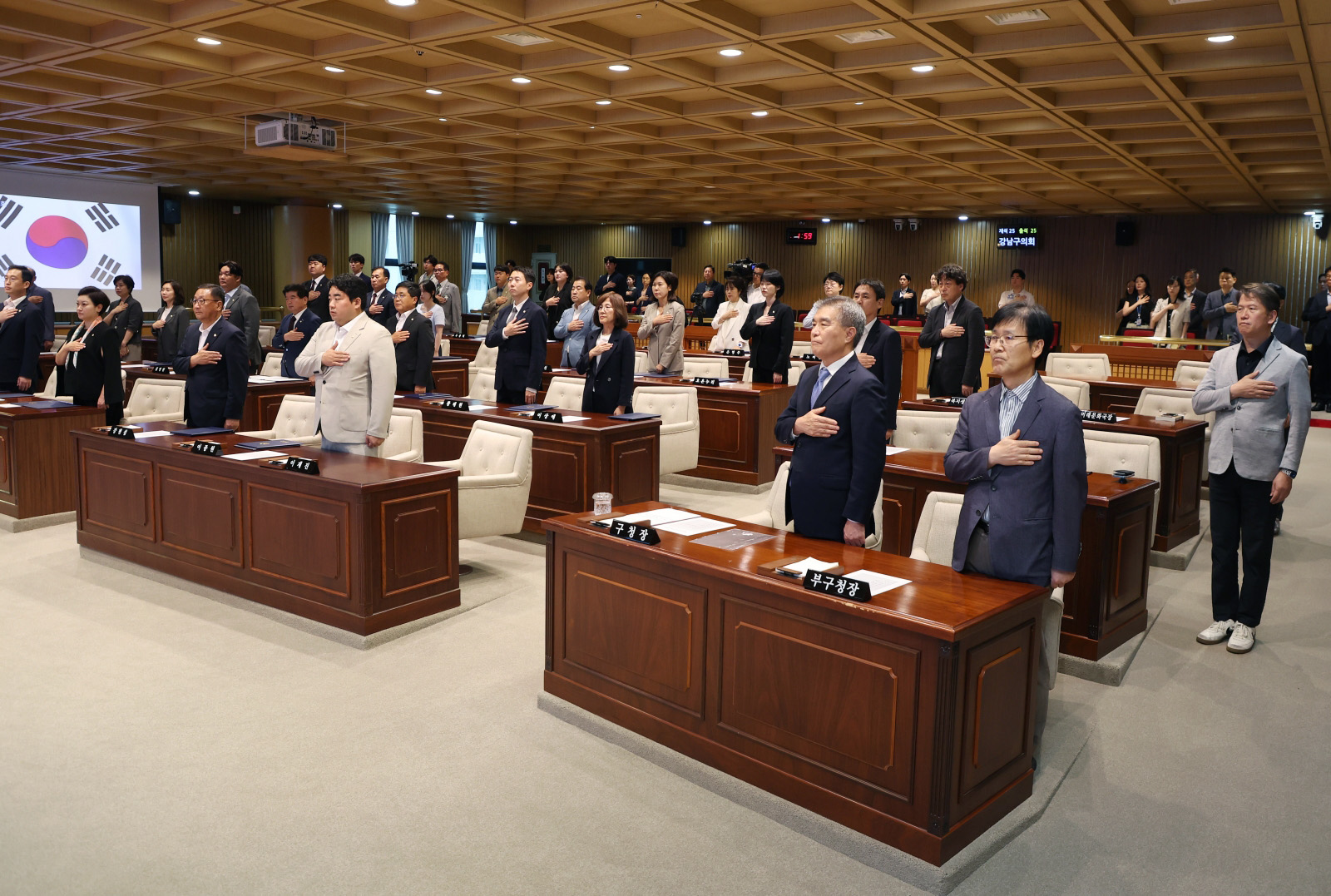 제10대 강남구의회 개원 축하
