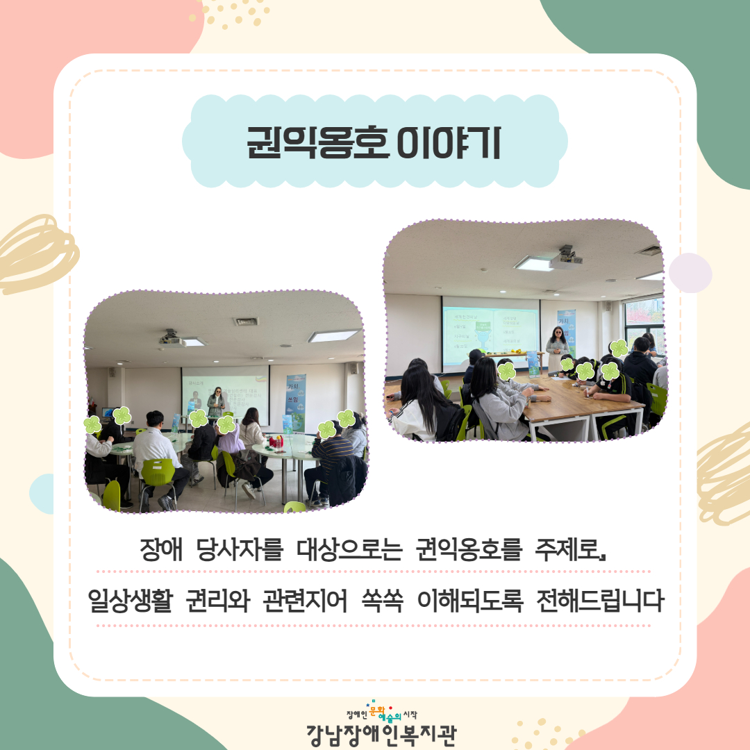 자원회수시설 카드뉴스 5.jpg