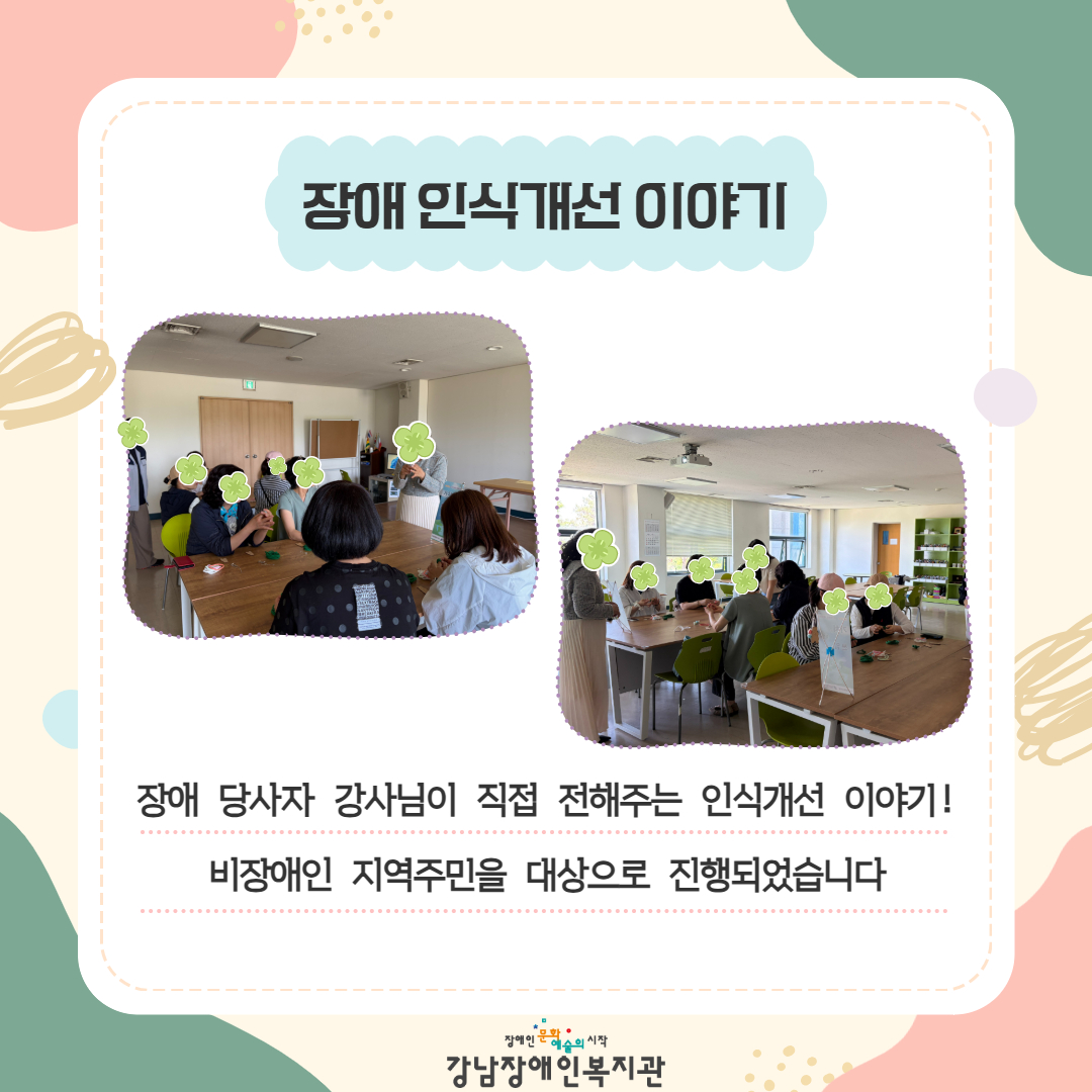 자원회수시설 카드뉴스 4.jpg