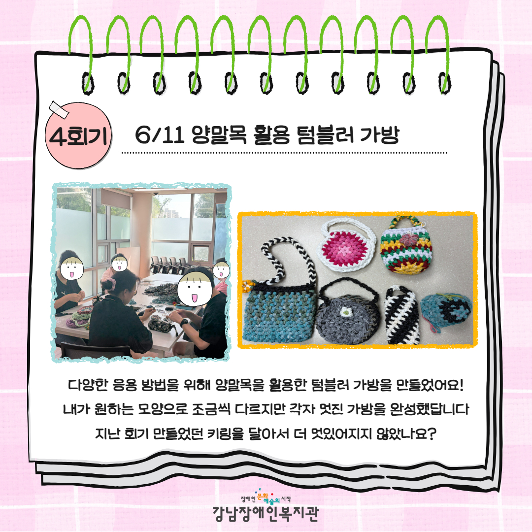새로이활동가 카드뉴스 6.jpg