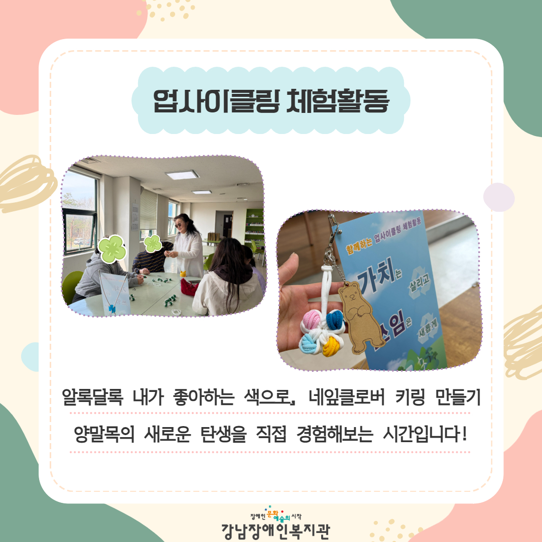 자원회수시설 카드뉴스 6.jpg