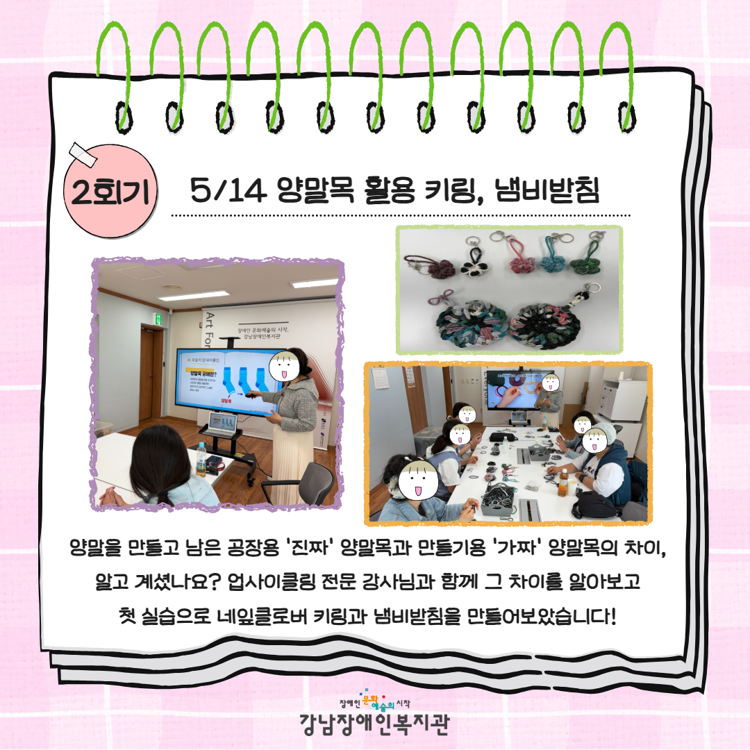 새로이활동가 카드뉴스 4.jpg