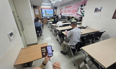[복지] 강남구 평생학습 특성화프로그램 지원사업 온통 똑똑 길잡이(입문, 심화역량) 진행