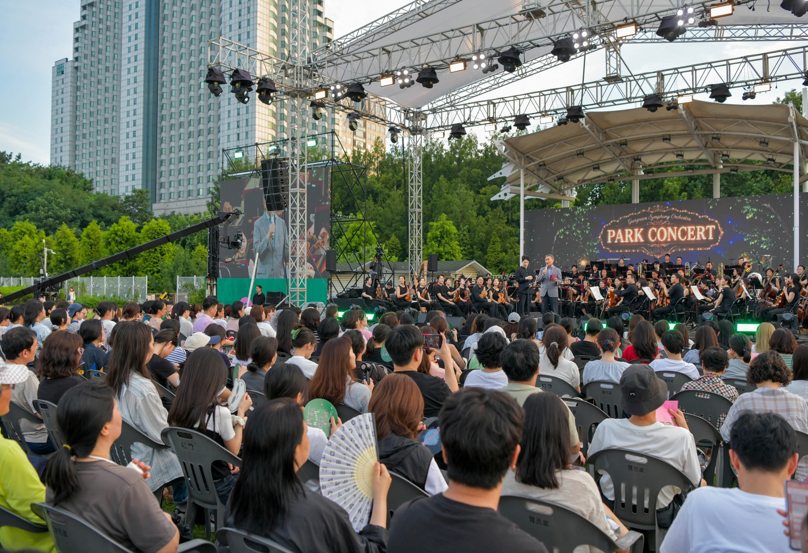 여름밤의 하모니 ‘강남심포니오케스트라 파크콘서트’