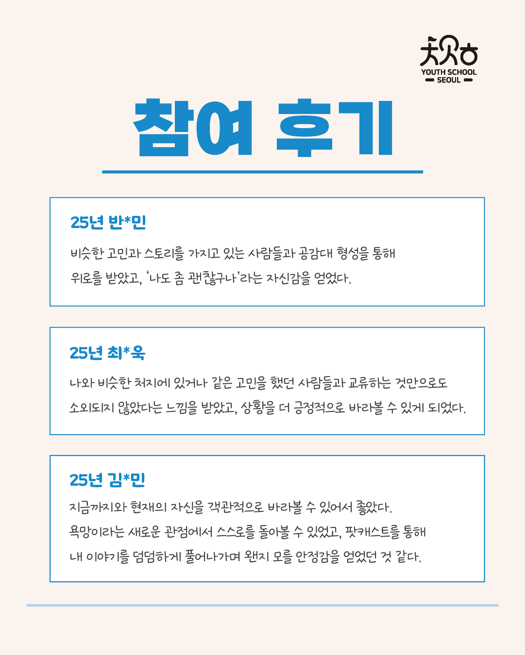 스케치코스추가모집-4.png