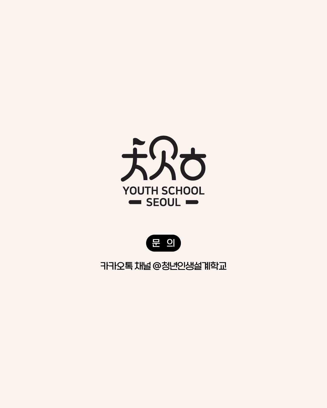 스케치코스추가모집-7.png