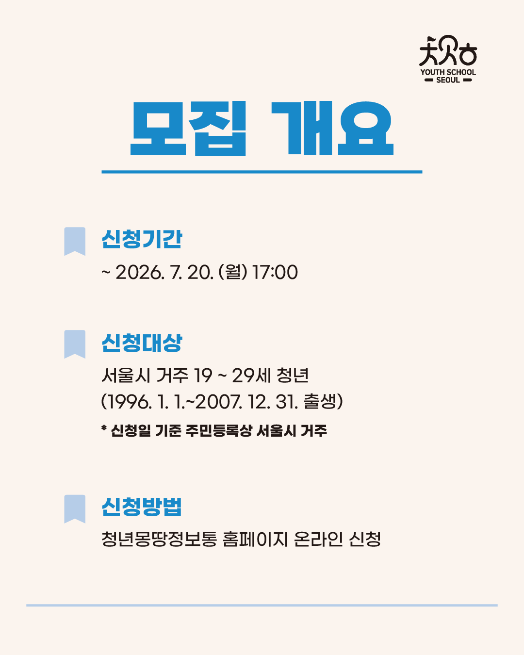 스케치코스추가모집-6.png
