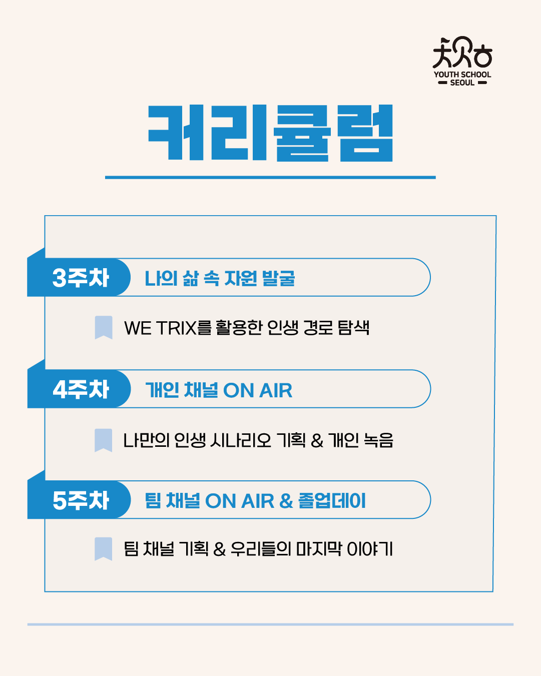 스케치코스추가모집-3.png