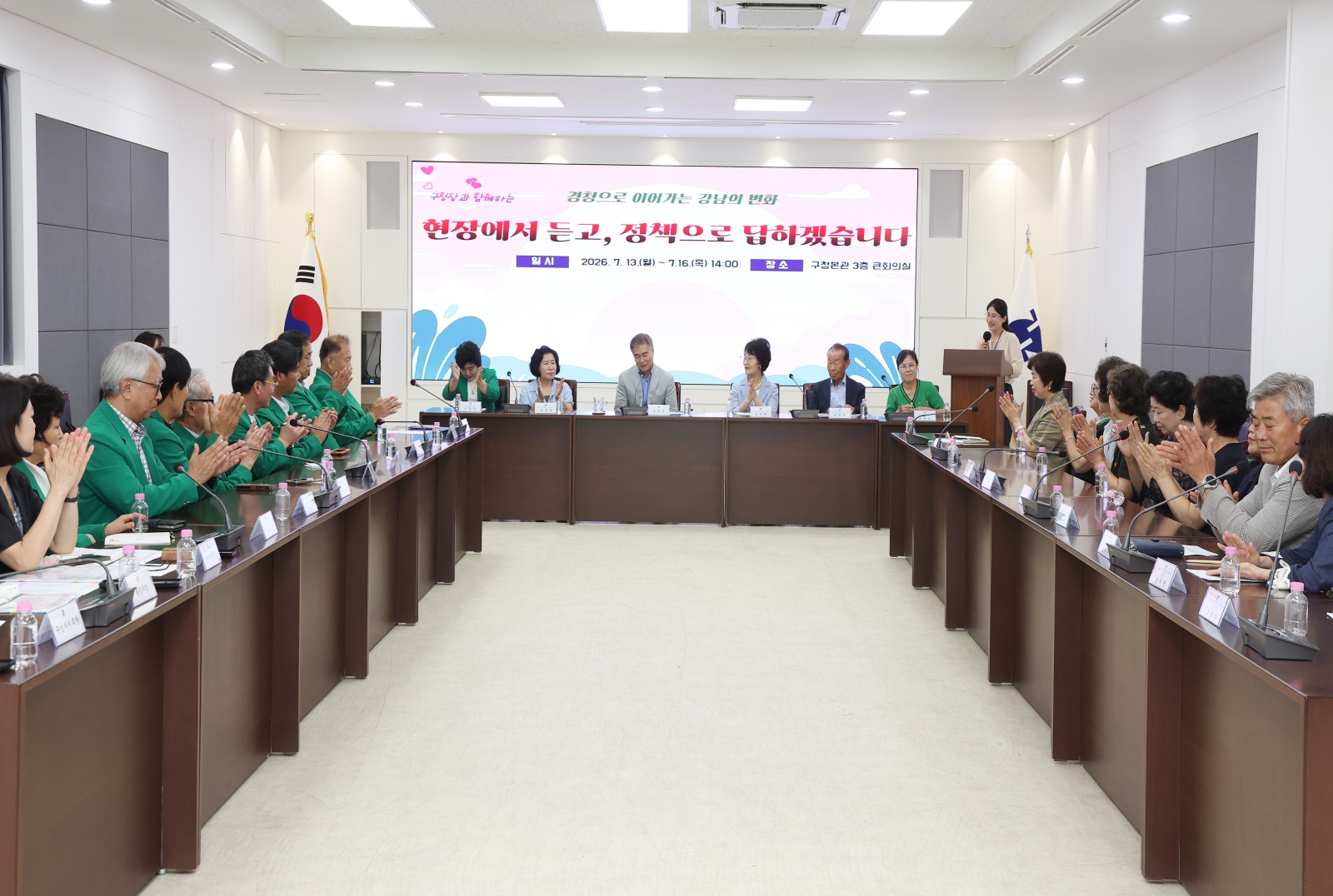 주민대표 만나 현안 청취