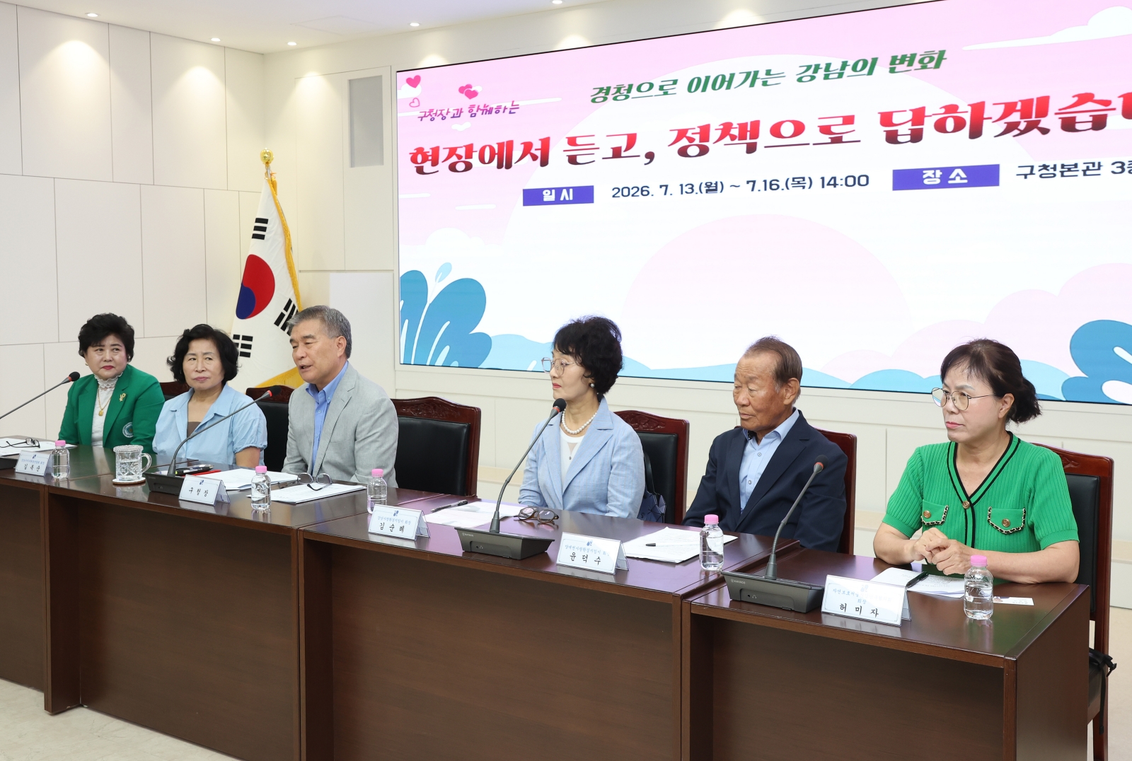 주민대표 만나 현안 청취