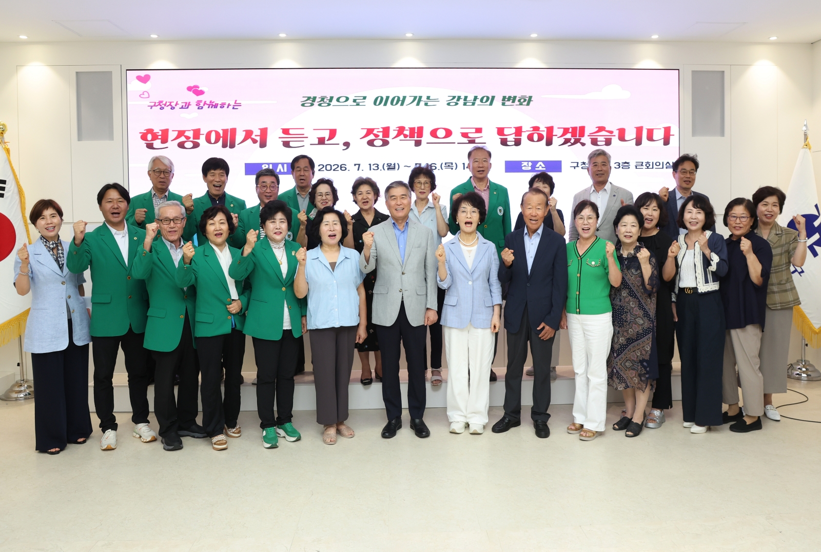 주민대표 만나 현안 청취