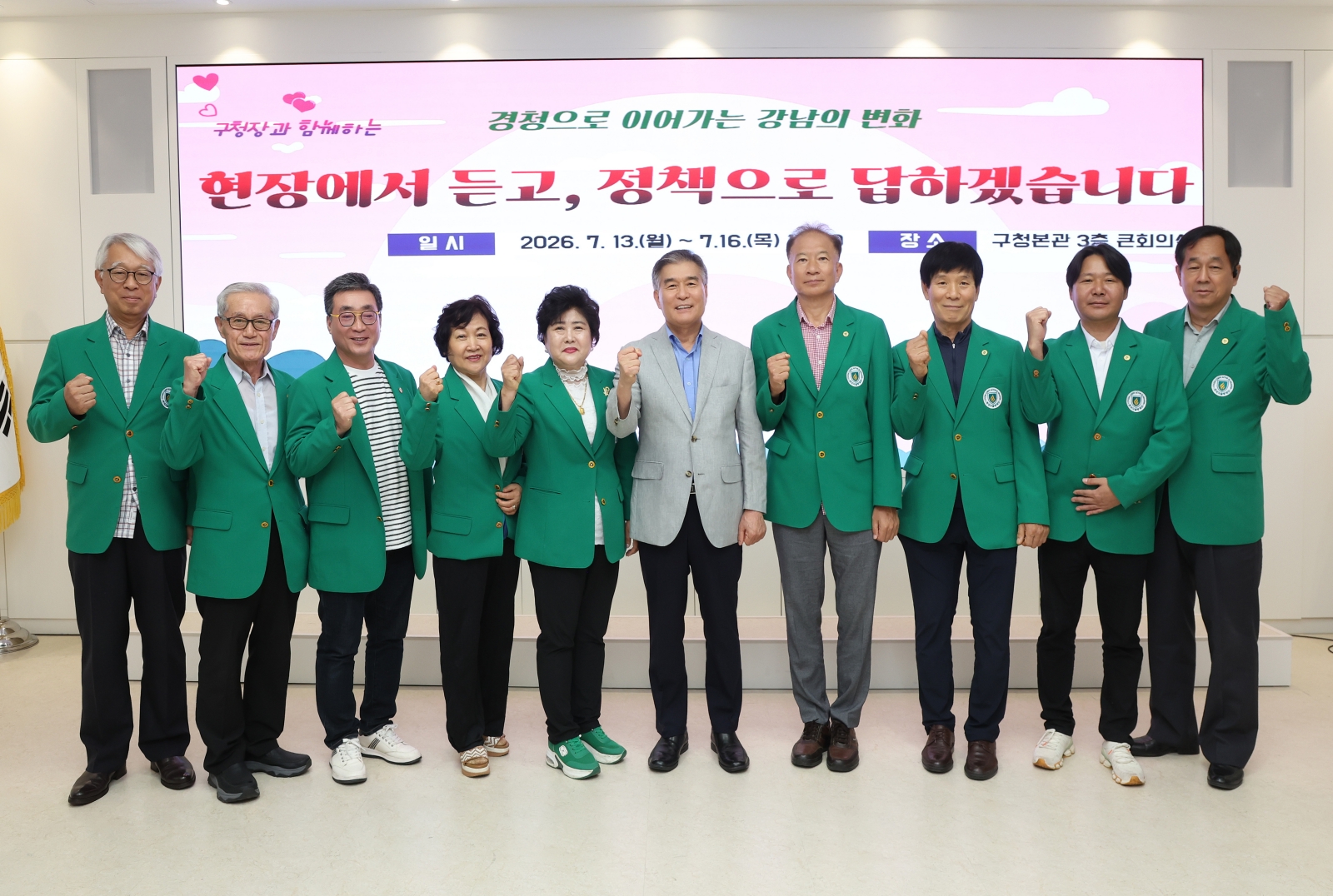 주민대표 만나 현안 청취