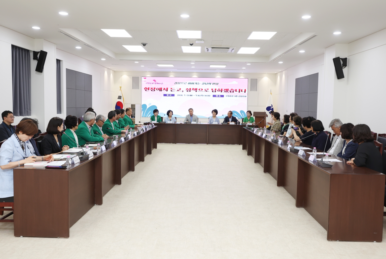 주민대표 만나 현안 청취