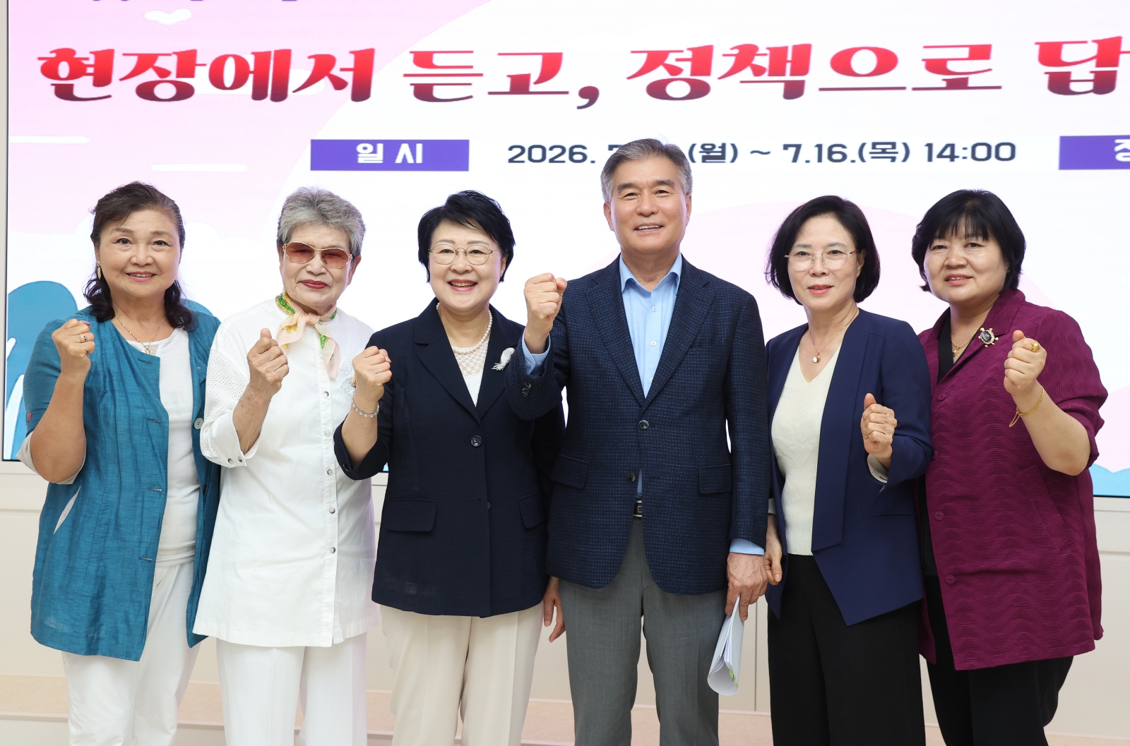 구청장과 함께하는 주민간담회 