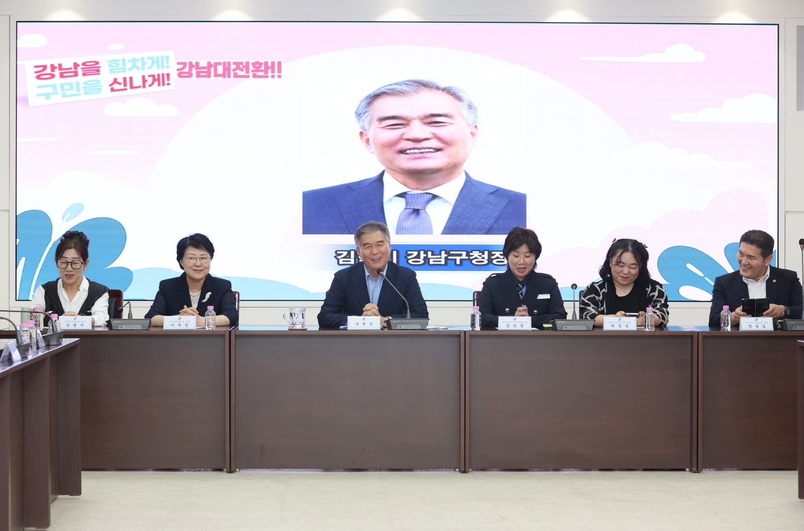 구청장과 함께하는 주민간담회 