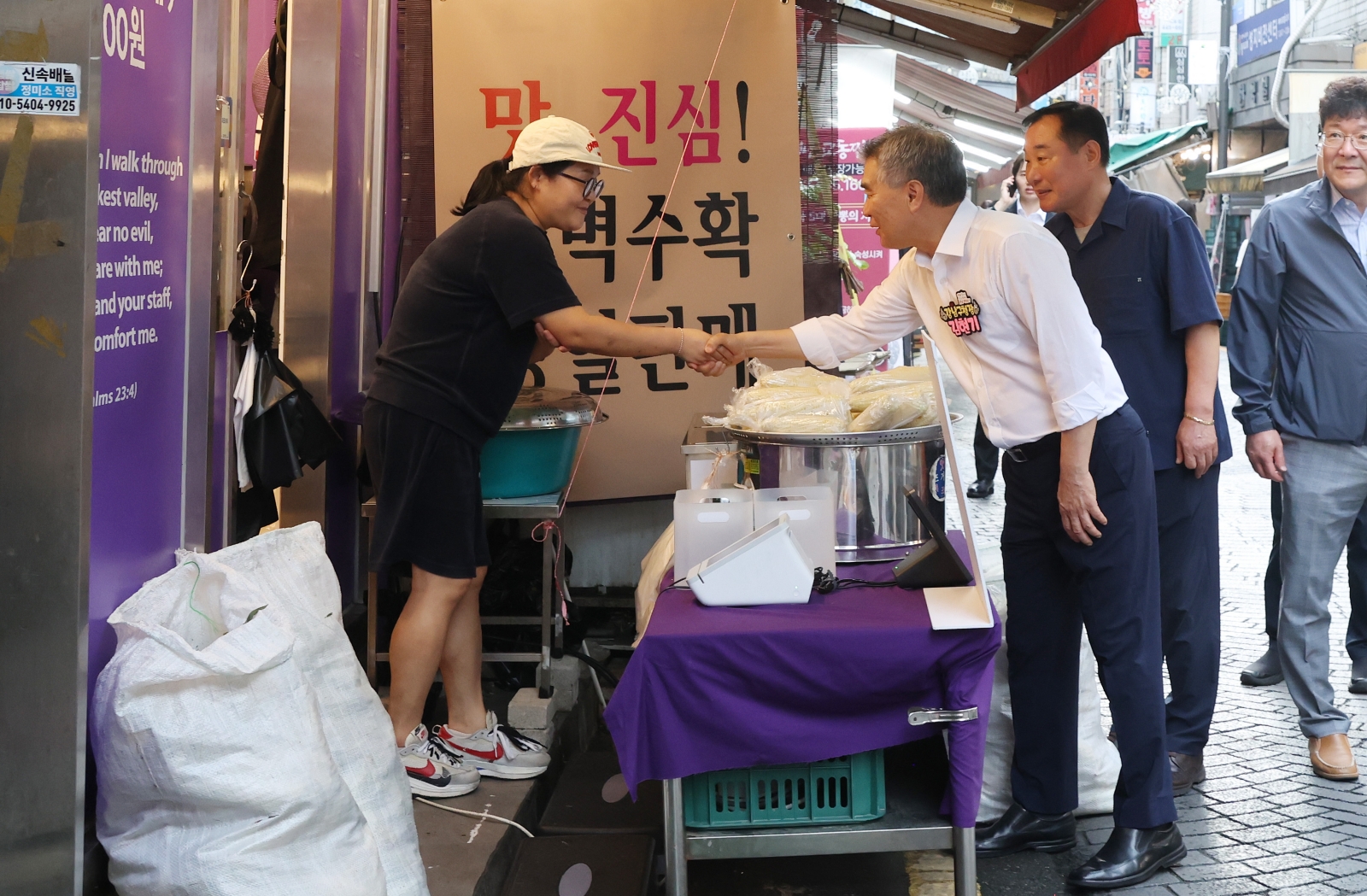 영동·도곡·개포시장 방문