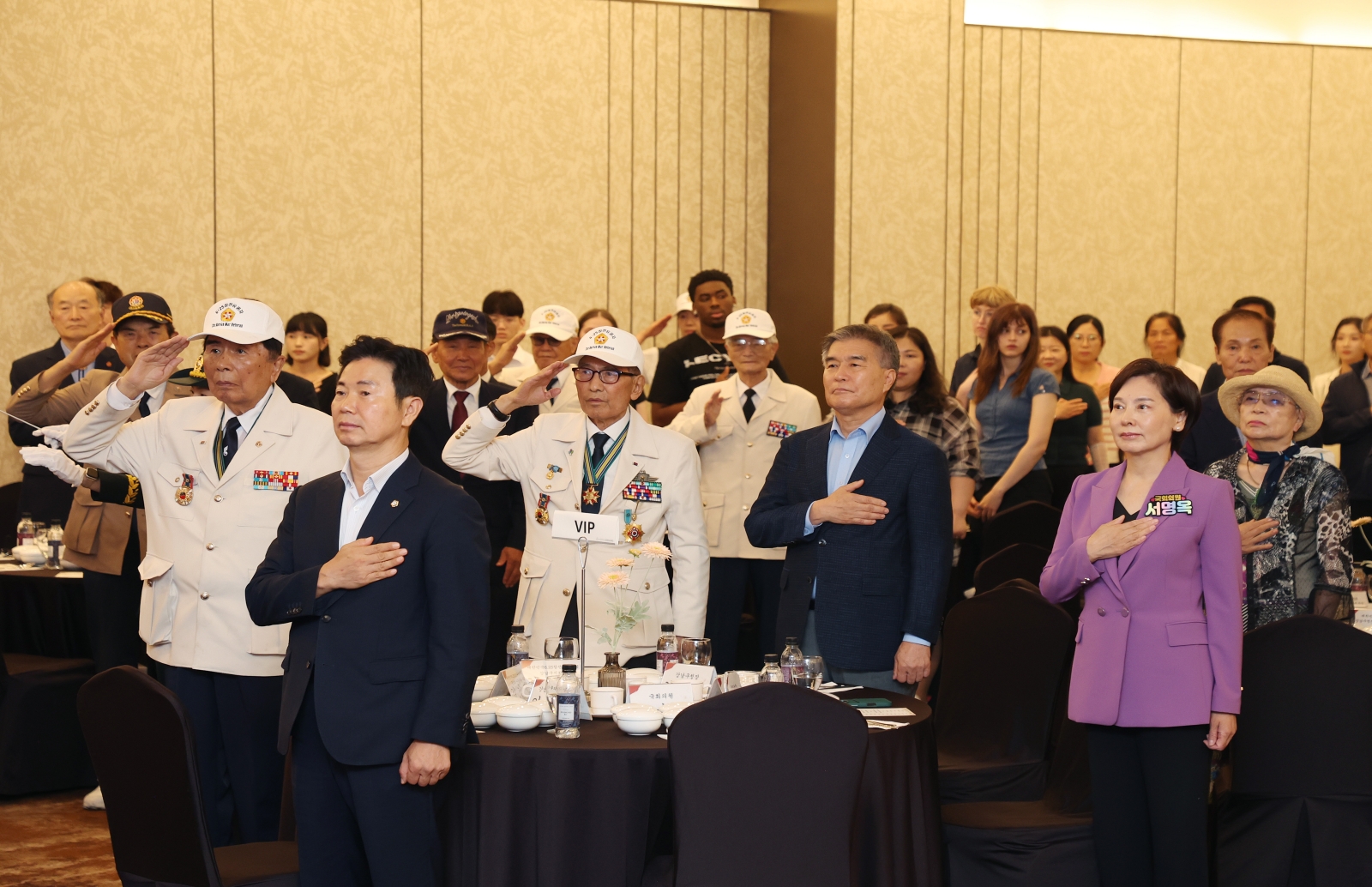 ‘제76주년 6.25전쟁 호국영웅 보훈가족 감사 위로연’