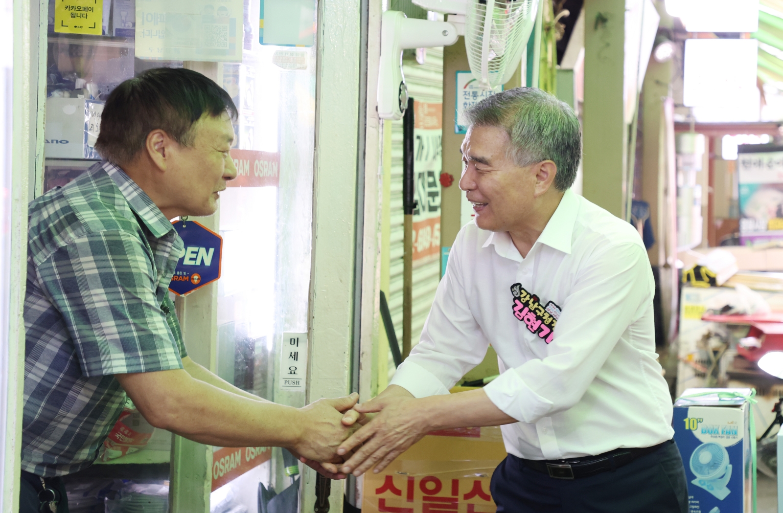 영동·도곡·개포시장 방문