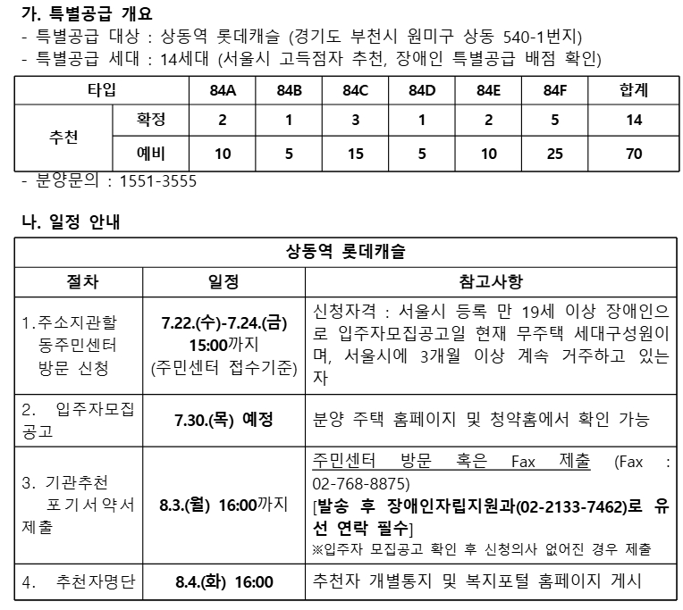 상동1.jpg