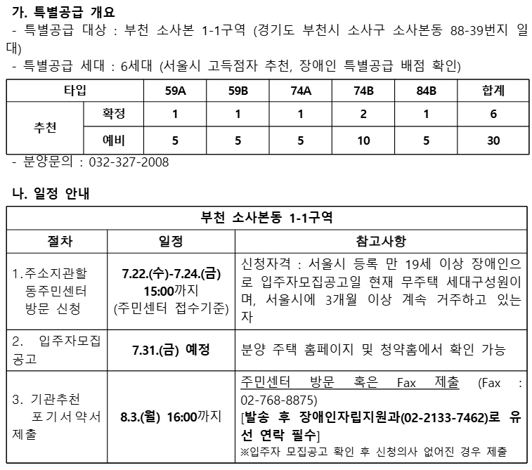 부천1.jpg