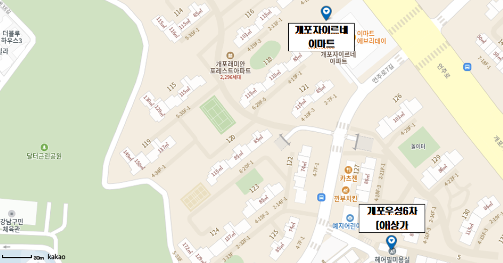 2026 개포4동 민간개방화장실_4.png