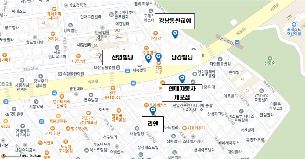 2026 개포4동 민간개방화장실_2.png