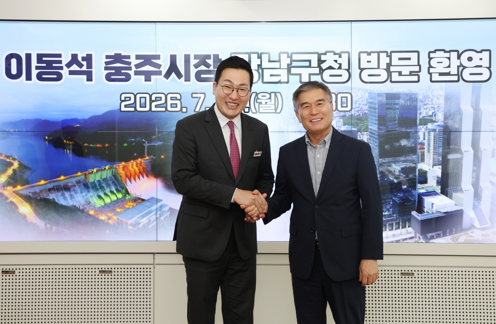 이동석 충주시장 구청 방문