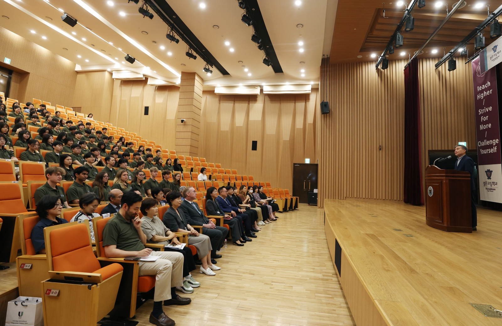 ‘옥스브리지 진로·문화 국제교류’ 프로그램 개강