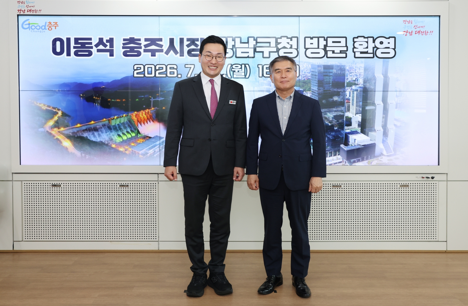 이동석 충주시장 구청 방문