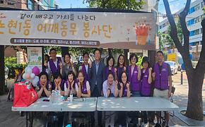 2026 복지동네 건강마당