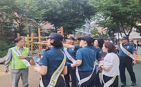 민·관·경 야간 합동순찰