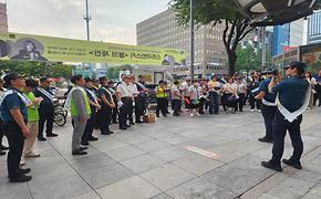 민·관·경 야간 합동순찰