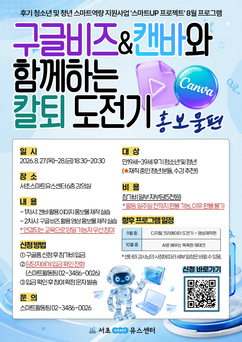 o_1ju1fn9s211q914001jmakgm1mloa.jpg