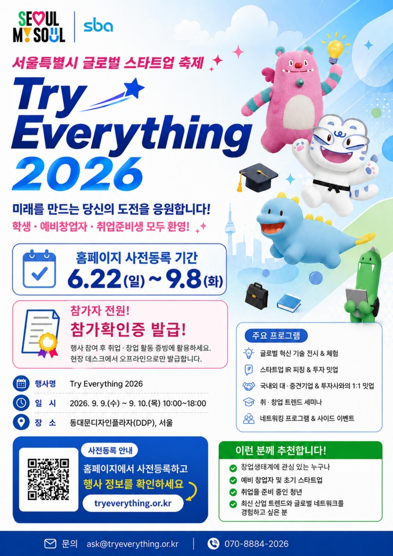 20260718105544_305.jpg