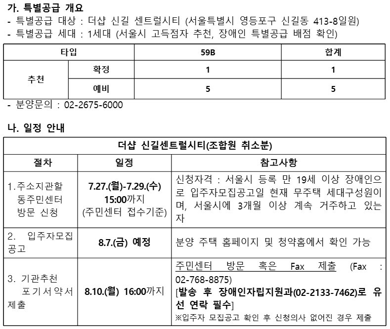 더샵1.jpg