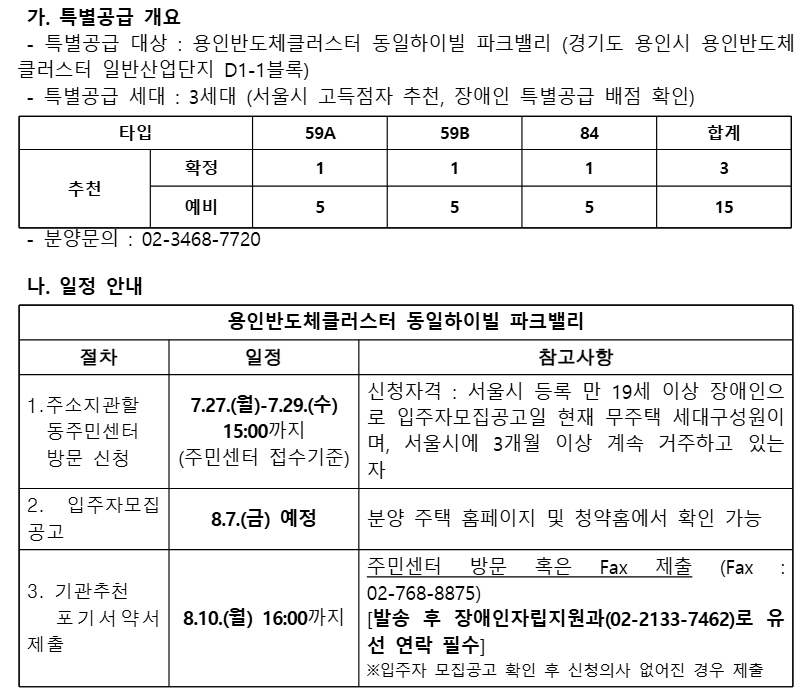용인1.jpg
